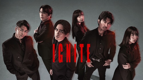 Ignite poster — TV series on Max