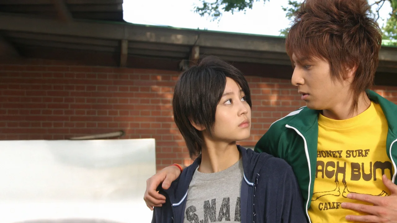 HANA-KIMI