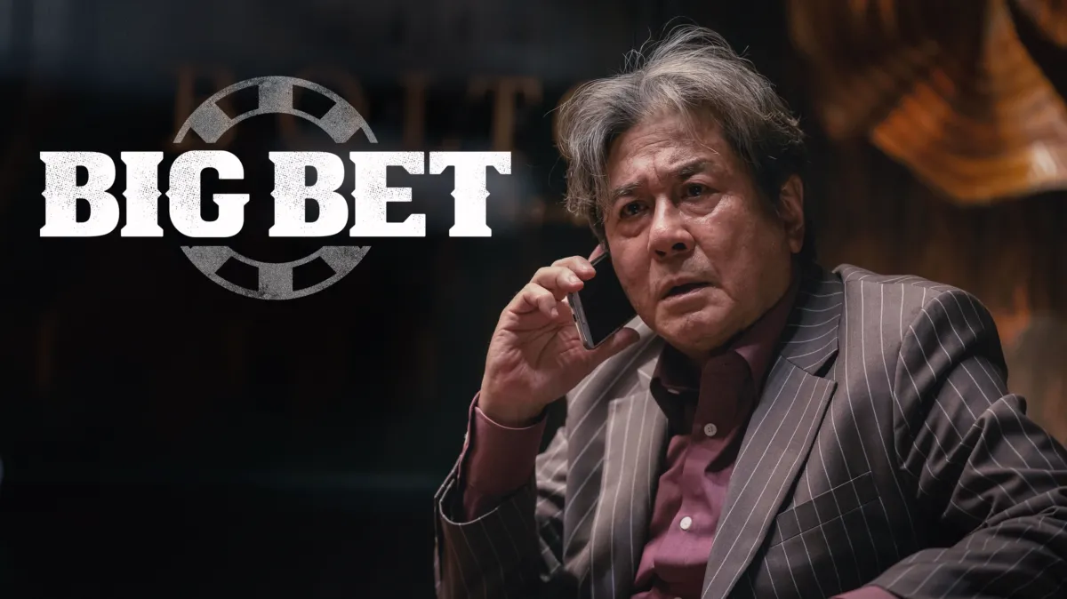 Big Bet poster — TV series on Disney+