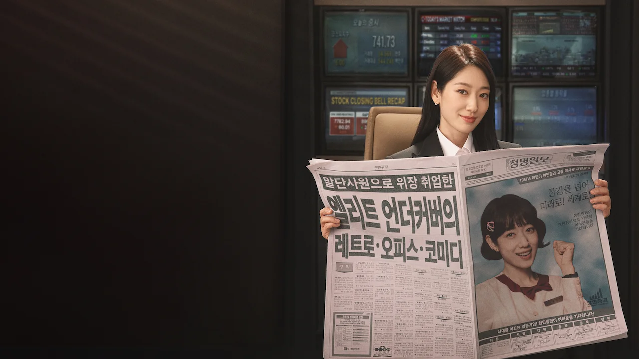 Undercover Miss Hong