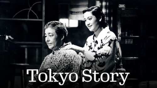 Tokyo Story poster — movie on Max
