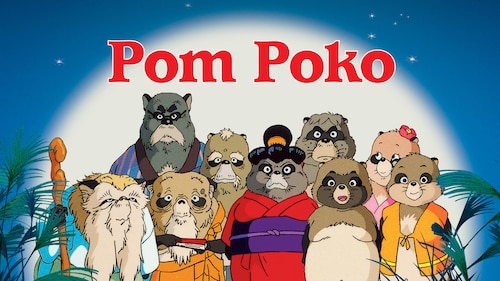 Pom Poko poster — movie on Max