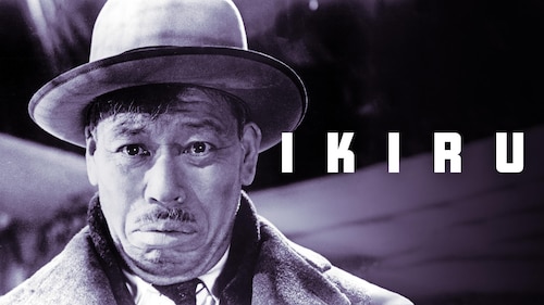 Ikiru poster — movie on Max