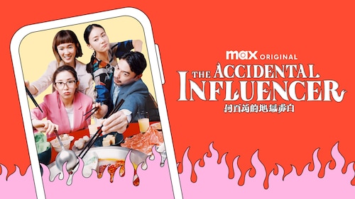 The Accidental Influencer poster — TV series on Max