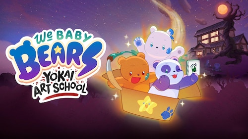 We Baby Bears poster — TV series on Max