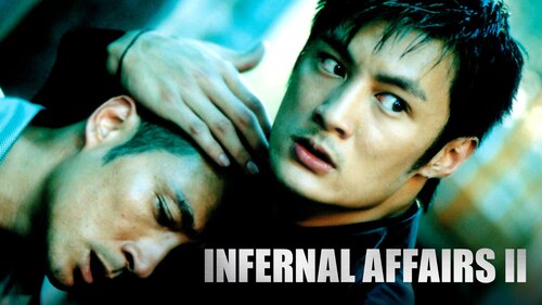 Infernal Affairs II poster — movie on Max