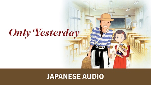 Only Yesterday (Japanese Audio) poster — movie on Max