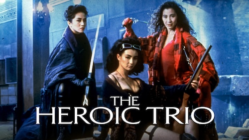 The Heroic Trio poster — movie on Max