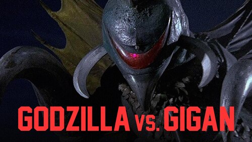 Godzilla vs. Gigan poster — movie on Max