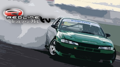 Redline TV poster — TV series on Max