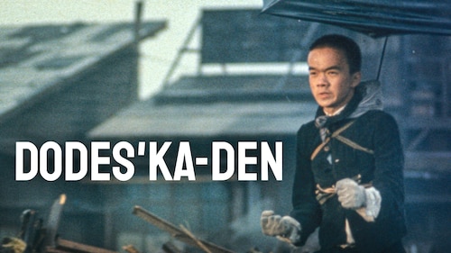 Dodes 'Ka-Den poster — movie on Max