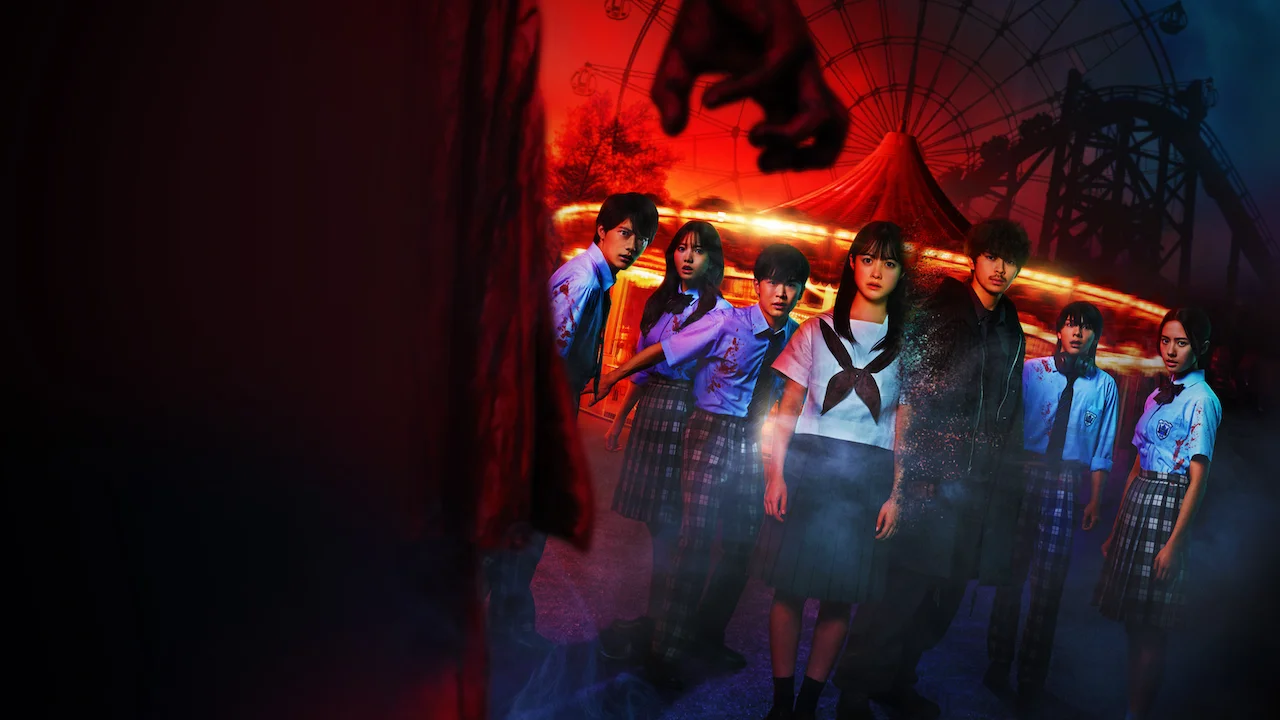 Re/Member: The Last Night