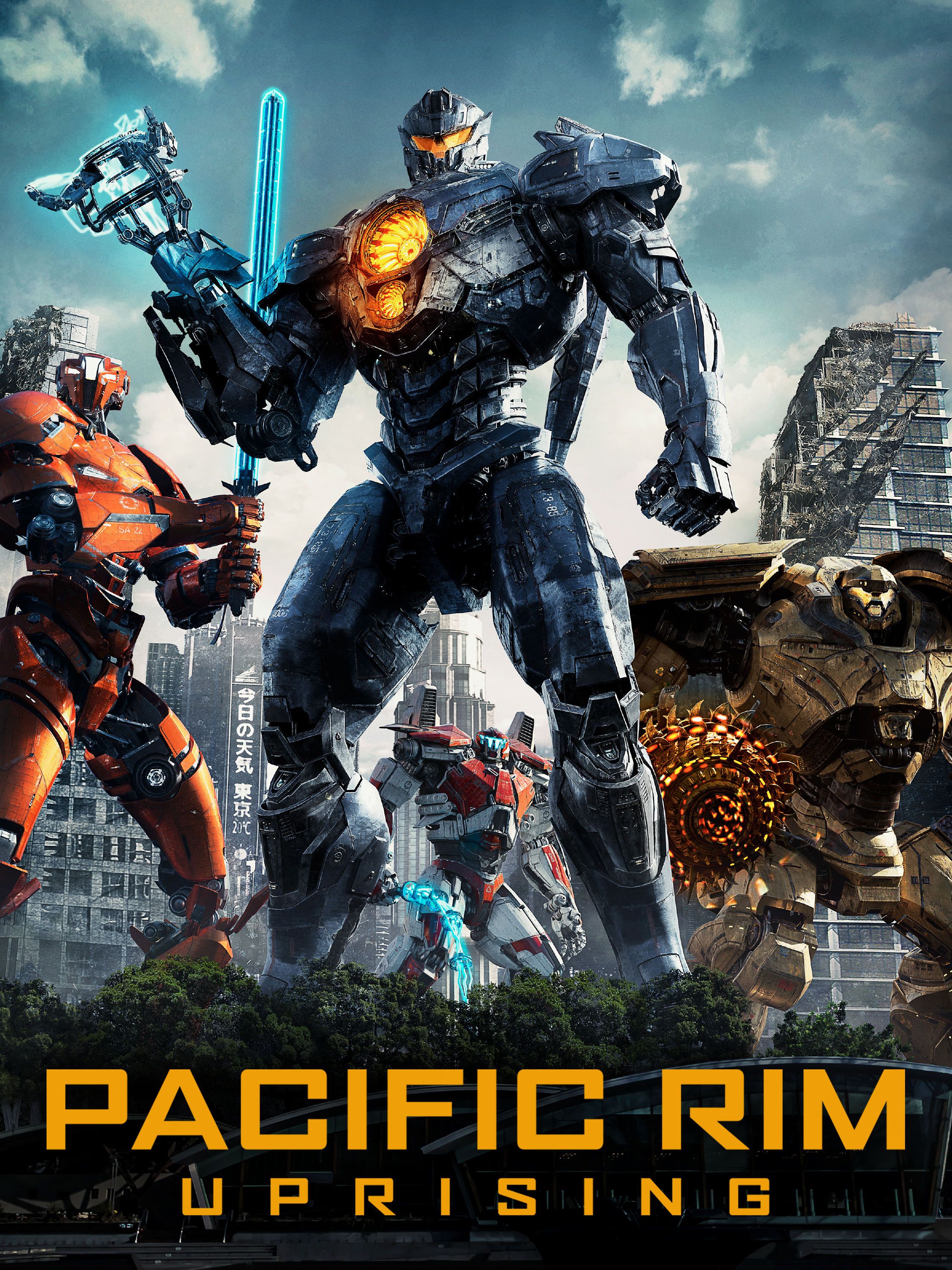 Pacific Rim Uprising poster — movie on Prime Video
