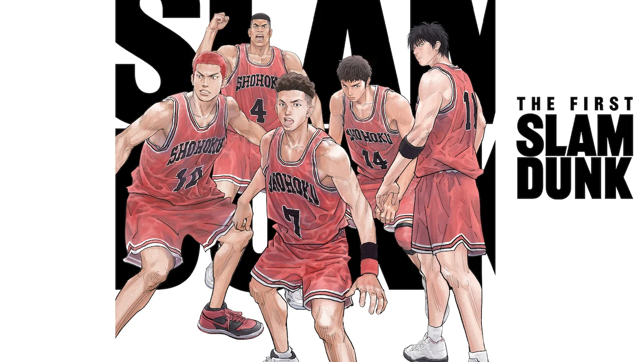 The First Slam Dunk