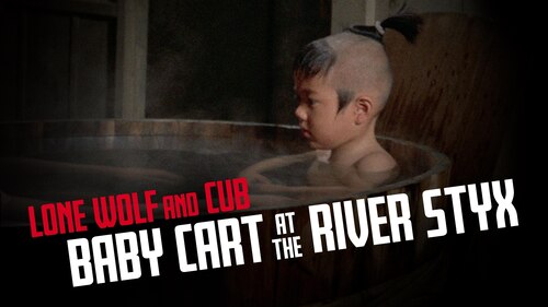 Lone Wolf and Cub: Baby Cart at the River Styx poster — movie on Max
