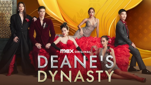 Deane's Dynasty poster — TV series on Max