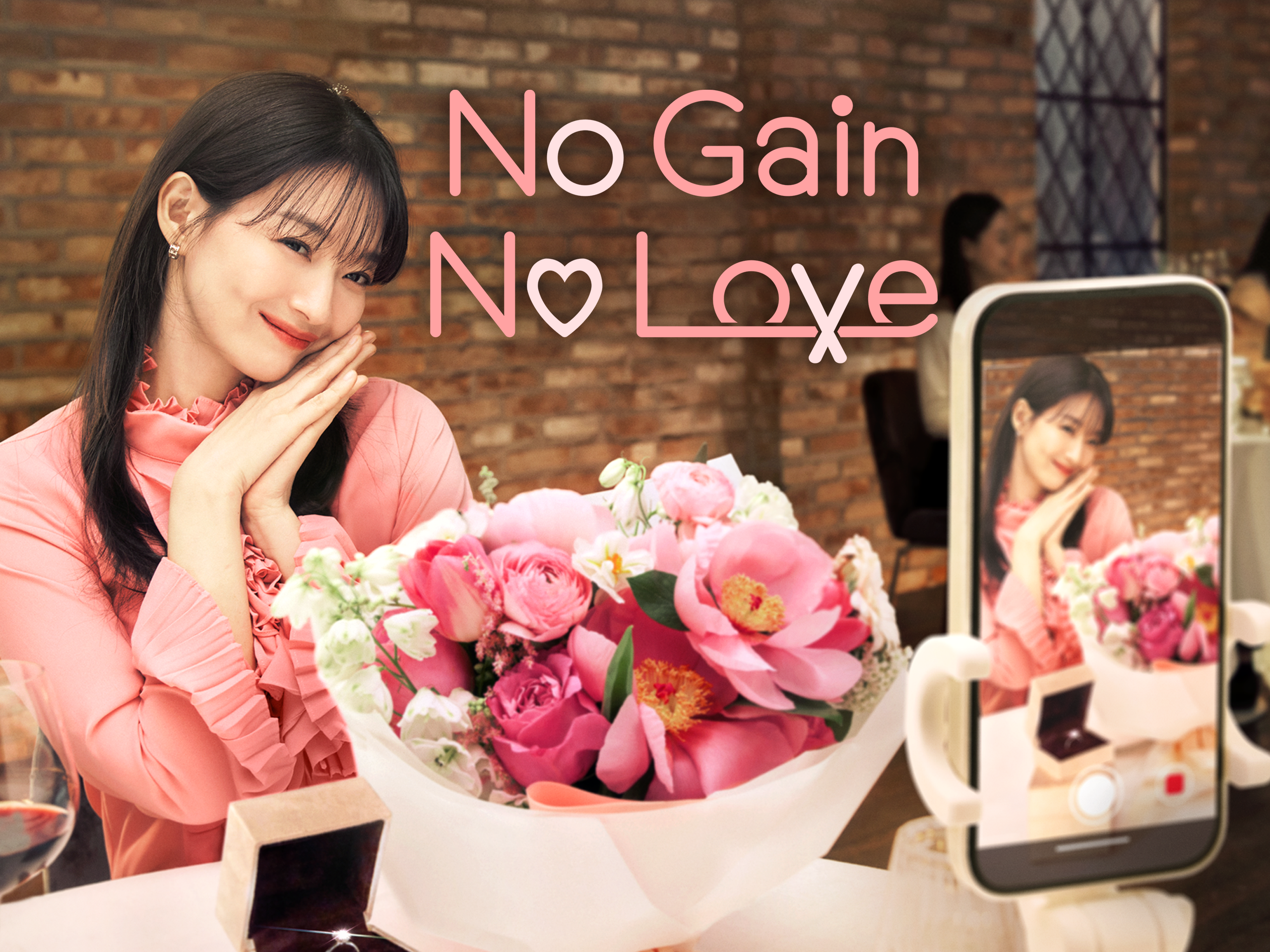 No Gain No Love poster — TV series on Prime Video