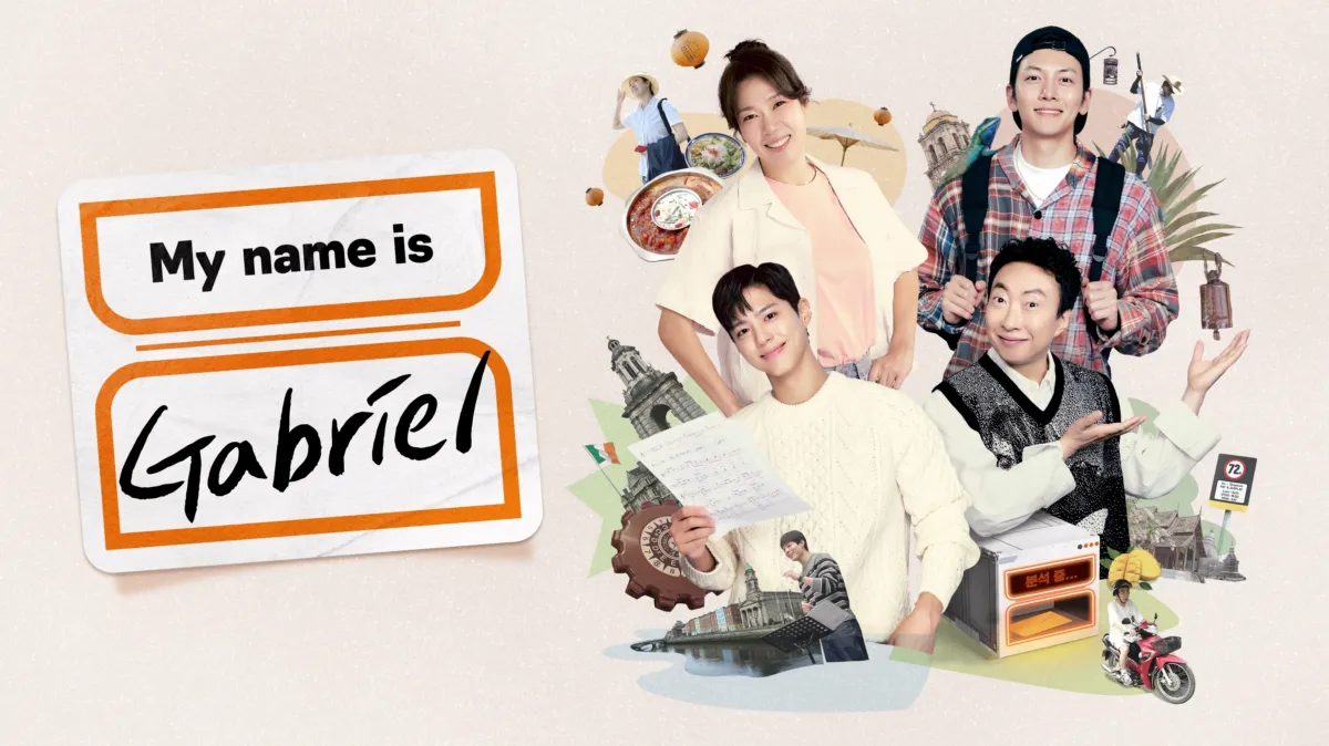 My name is Gabriel poster — TV series on Disney+